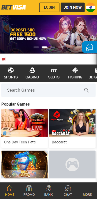 App main screen.